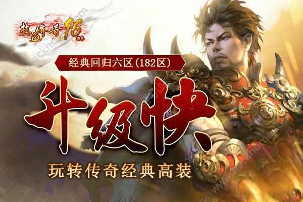 传奇手游为什么那么神秘,究竟为什么传奇手游这么神秘？