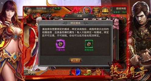 传奇公司推荐的手游是什么,传奇公司推荐的手游是什么？